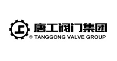 唐工阀门